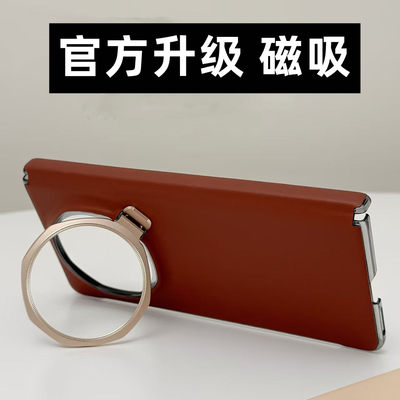 适用荣耀MagicV5/v6磁吸