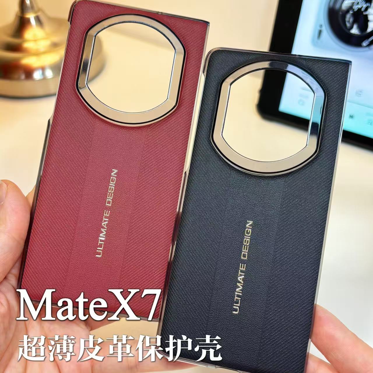 适用华为matex7手机壳新