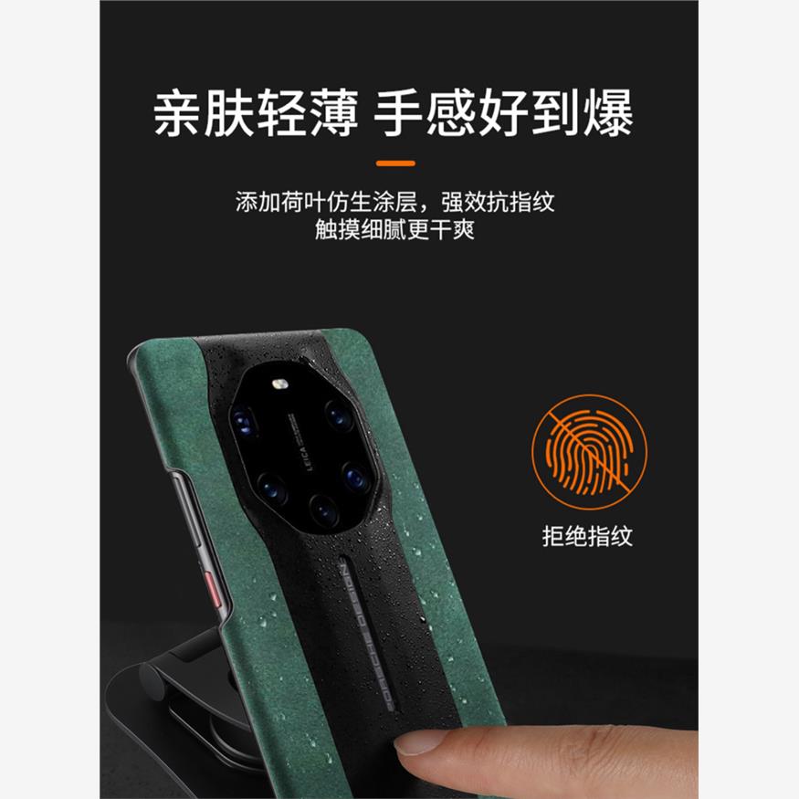 适用华为保时捷mate40rs保护壳