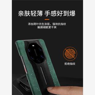 适用华为mate60rs手机壳新款mate80pro翻毛皮保护套meta70pro定制典藏版超薄真素皮后外壳高级感50