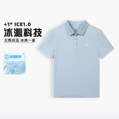 361度女短袖t恤polo衫冰感翻领半袖运动休闲上衣夏季562524009A