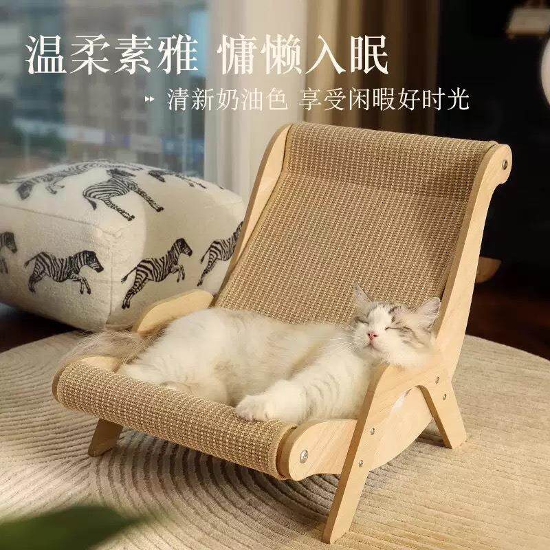 拉车猫躺椅抓板沙发爬架猫爪耐磨不掉可爱高颜值猫通用猫咪玩具贵