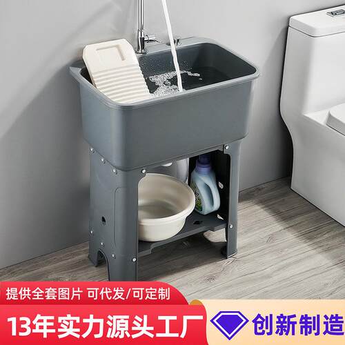 拉车洗衣池阳台家用户外洗衣台洗手盆塑料洗手台水池洗手池室外洗