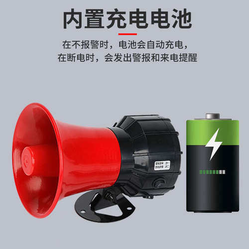 4G断电手机提醒缺相断电报警器220V辅助停电报警器380V三相喇叭