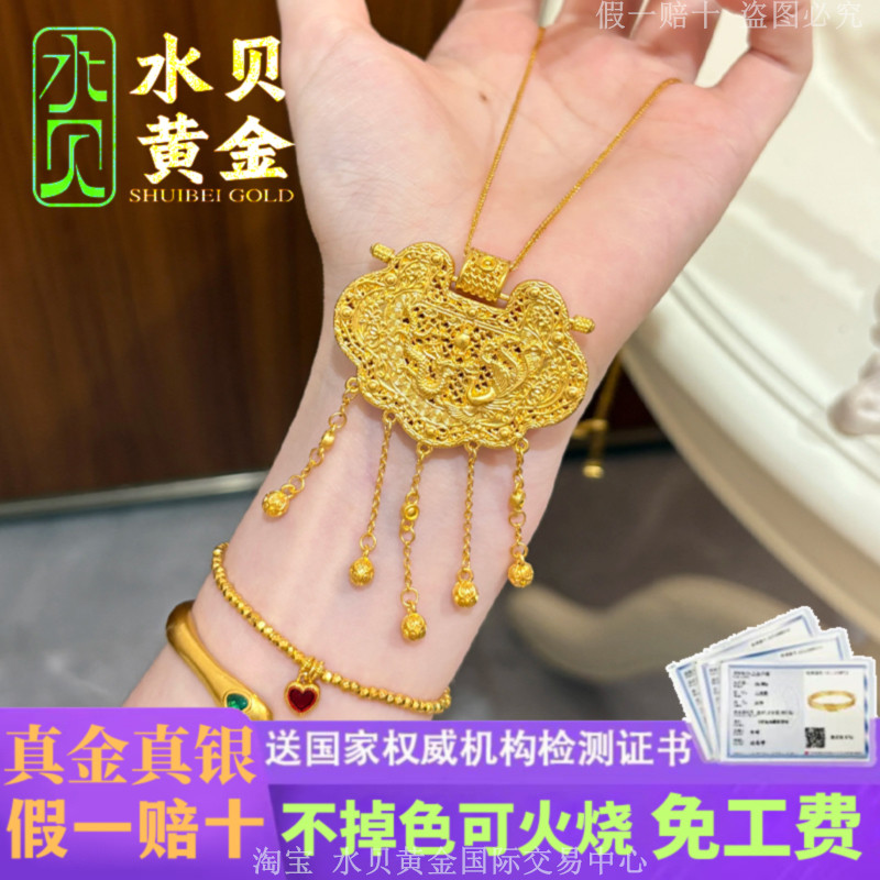 金店同款金包银花丝镶嵌天子门生锁包吊坠项链龙凤呈祥锁婚嫁女