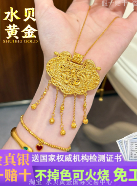 金店同款金包银花丝镶嵌天子门生锁包吊坠项链龙凤呈祥锁婚嫁女