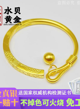 开口黄金手镯女999足金足银实心