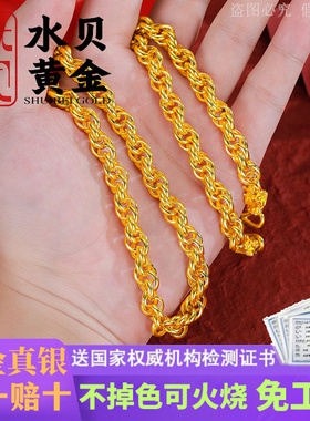 十字项链真金包银男款送礼物