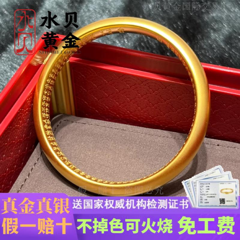 古法传承金包银泥鳅背手镯送妈妈