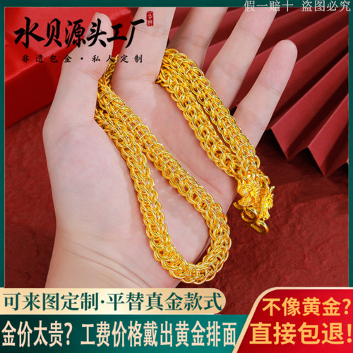金包银灯笼龙头骨项链送老公礼物
