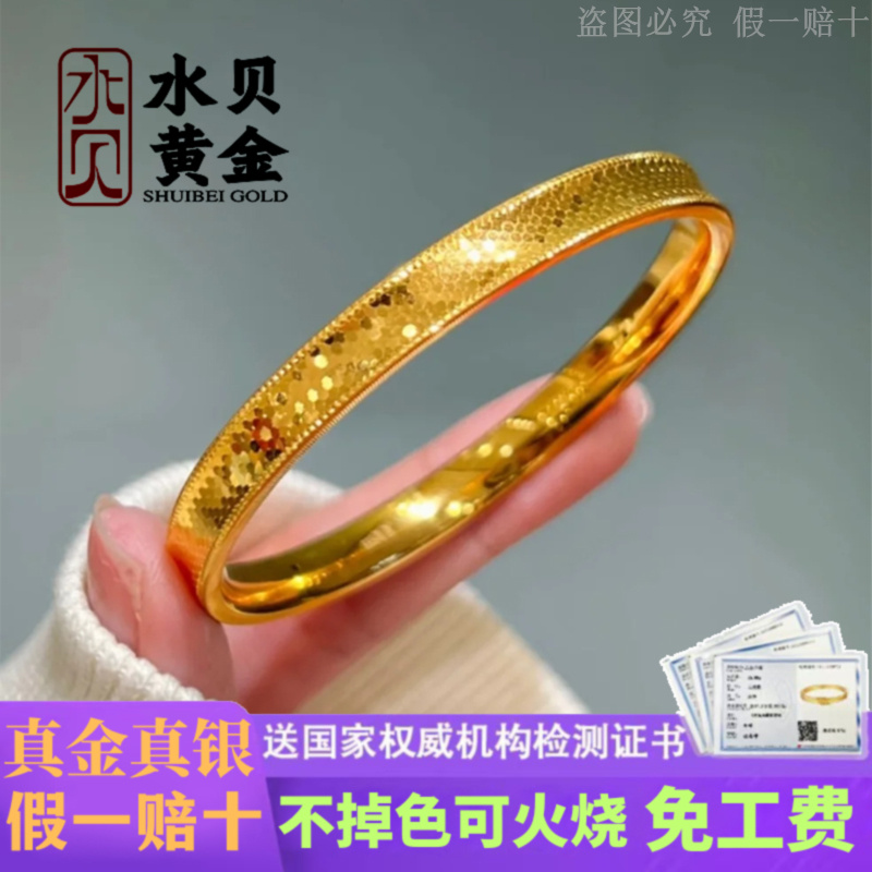 黄金龙鳞手镯女999足金足银手镯