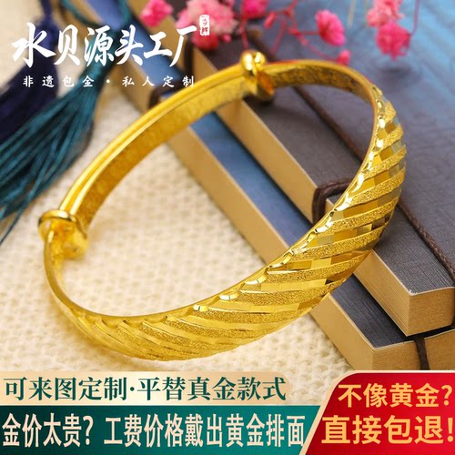金包银流星雨古法推拉手镯妈妈