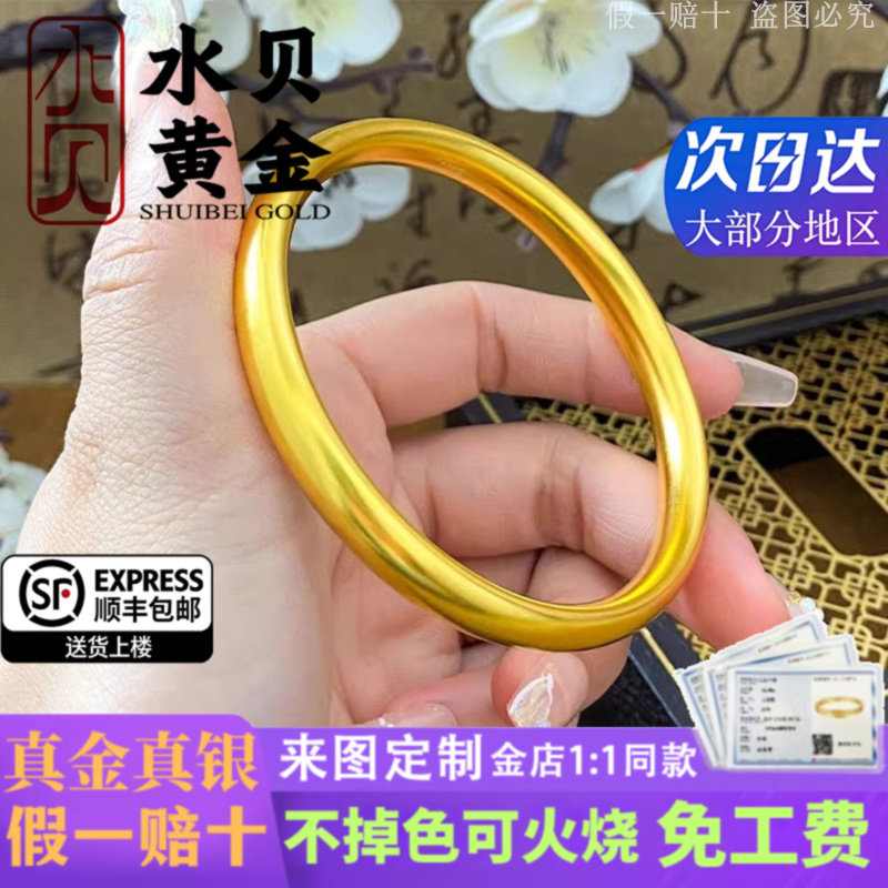 古法泥鳅背金包银手镯女真金不掉色可水洗素圈实心镯子送妈妈礼物