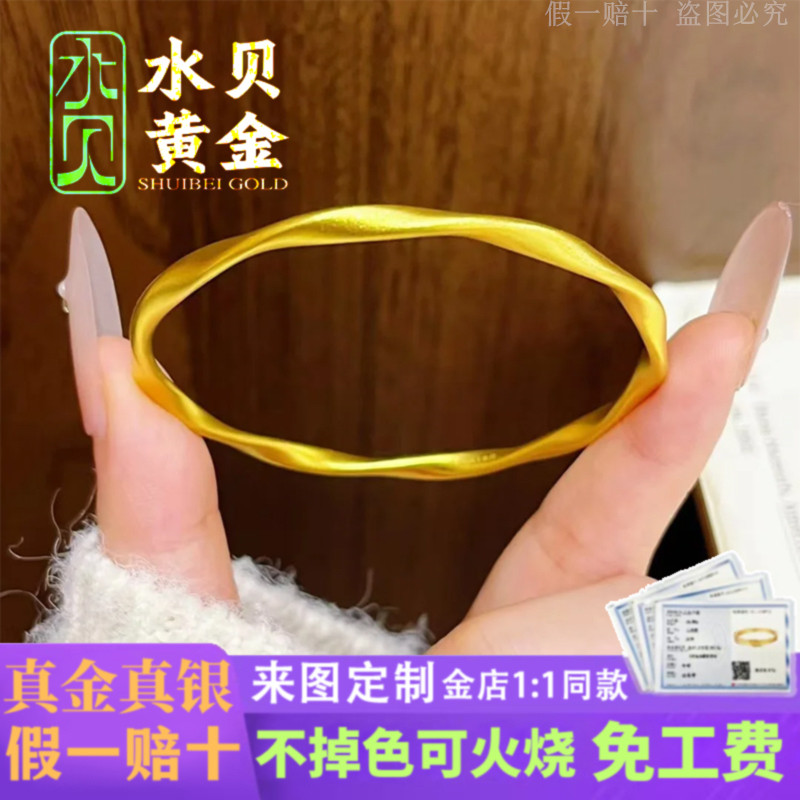 黄金手镯女999足金足银莫比乌斯环实心金包银素圈求婚送女友礼物