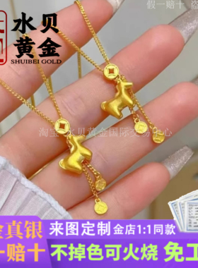马上有钱小马金包银吊坠送礼物