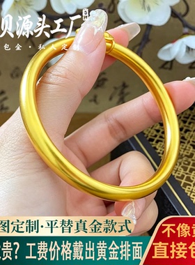 古法泥鳅背金包银素圈实心手镯