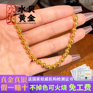 黄金圆珠手链足金999女款光珠空心真金包银手链七夕节送女友礼物