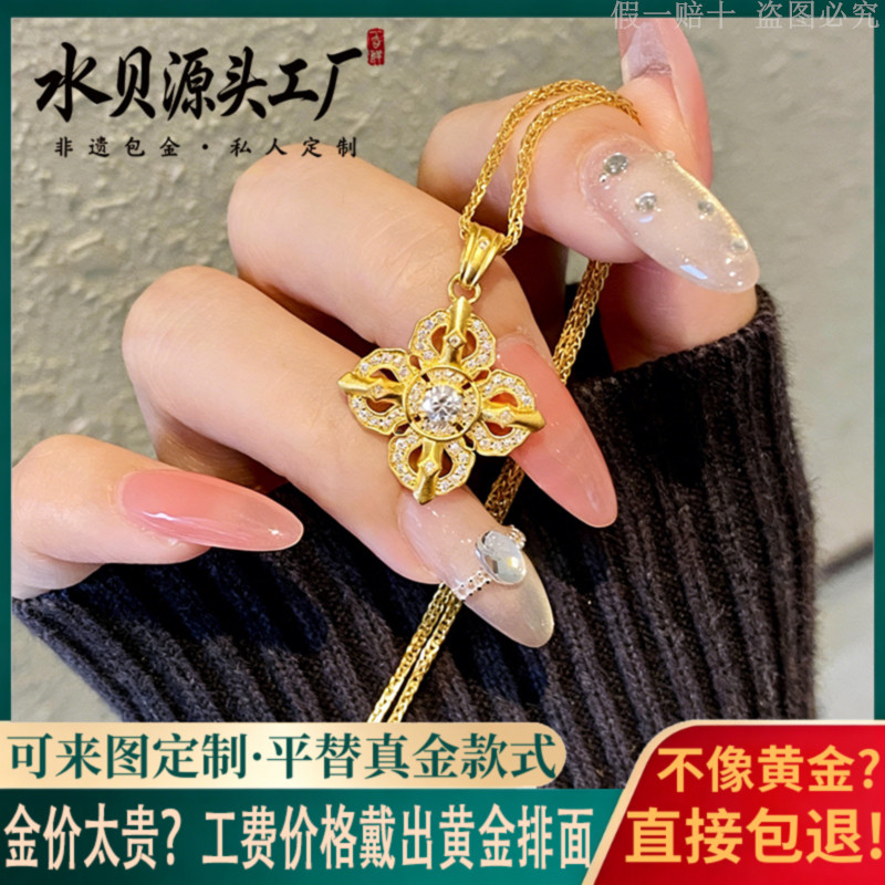 金包银十字金刚杵吊坠藏式羯磨杵镶嵌莫桑钻男女百搭国风锁骨挂坠