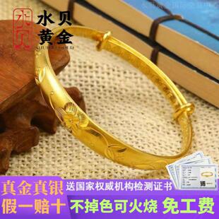 黄金手镯足金999女实心金鱼樱花推拉镯子实心纯金包银手镯送妈妈