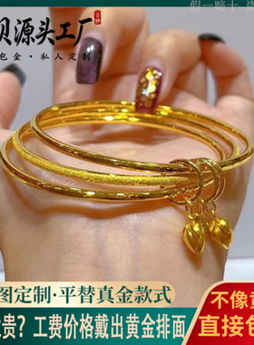 三生三世金包银手镯女莲蓬挂饰实心光面磨砂镯子送妈妈生日礼物