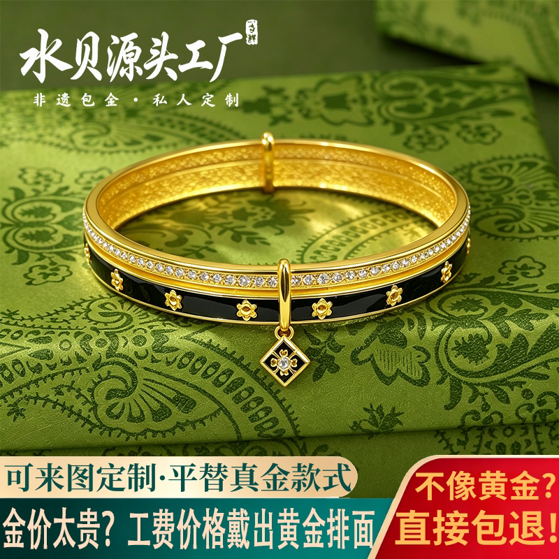 金包银万象手镯女款复古珐琅工艺国风轻奢手环送妈妈女友生日礼物