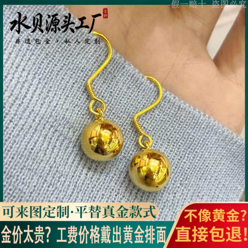 金包银有求必应如意耳勾万事称心女士百搭挂坠养耳耳饰七夕节礼物