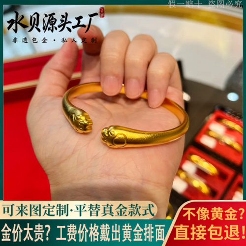 古法金包银猫爪手镯女送老婆礼物
