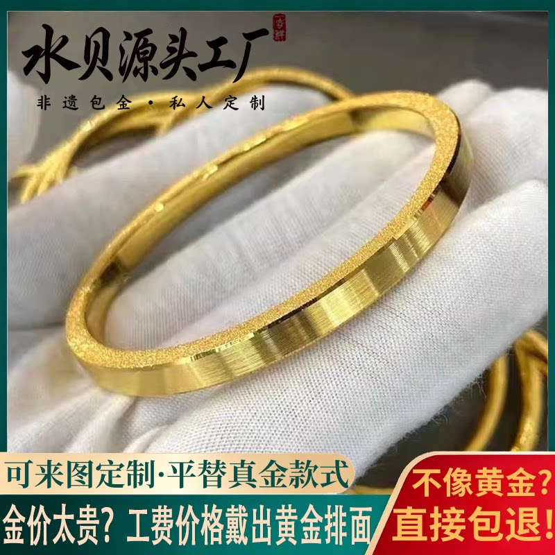 四方拉丝筷子手镯金包银女送礼物图片