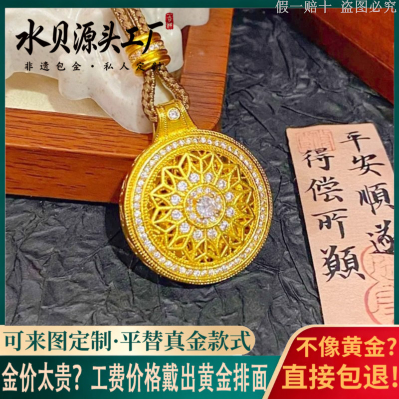 金包银古法玫瑰花窗吊坠镂空花丝圆满守护女士轻奢百搭锁骨挂坠