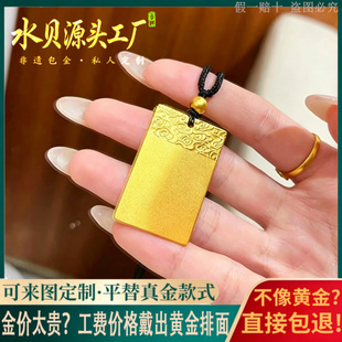 金包银古法平安无事牌吊坠男女款实心本命年护身挂饰送礼物锁骨链