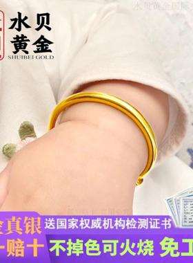 深圳水贝金包银宝宝手镯送礼