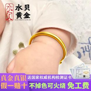 金包银宝宝手镯金店同款光面推拉儿童镯子宝宝满月百天金镯小孩