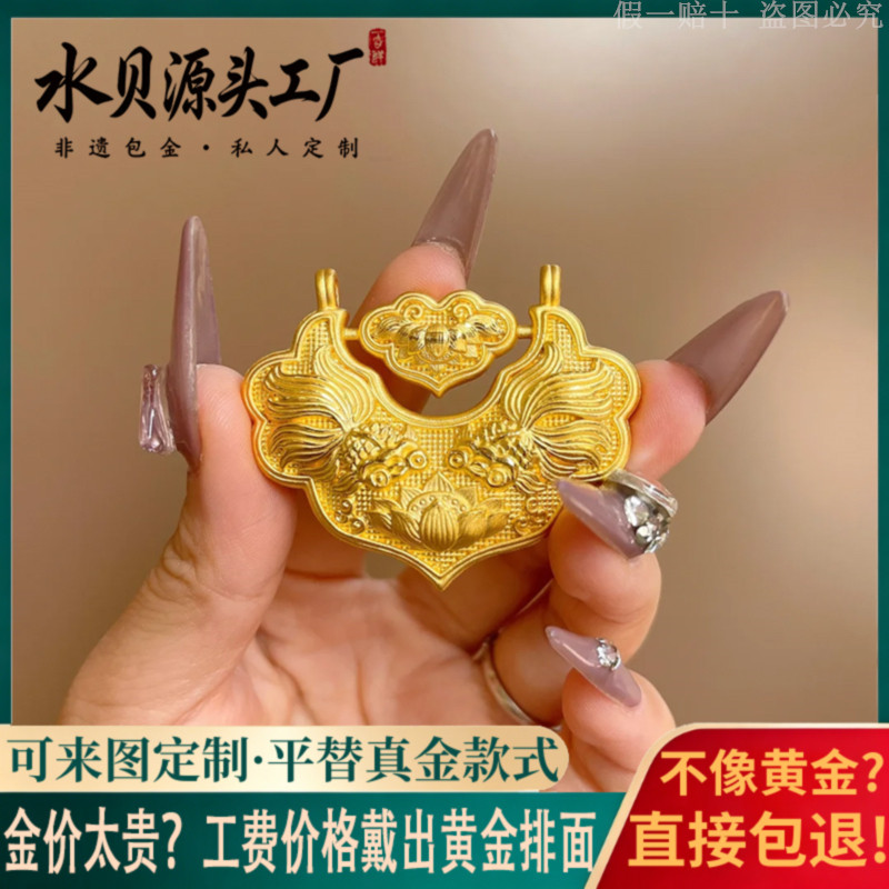 金包银古法双鱼锦鲤锁吊坠送礼物