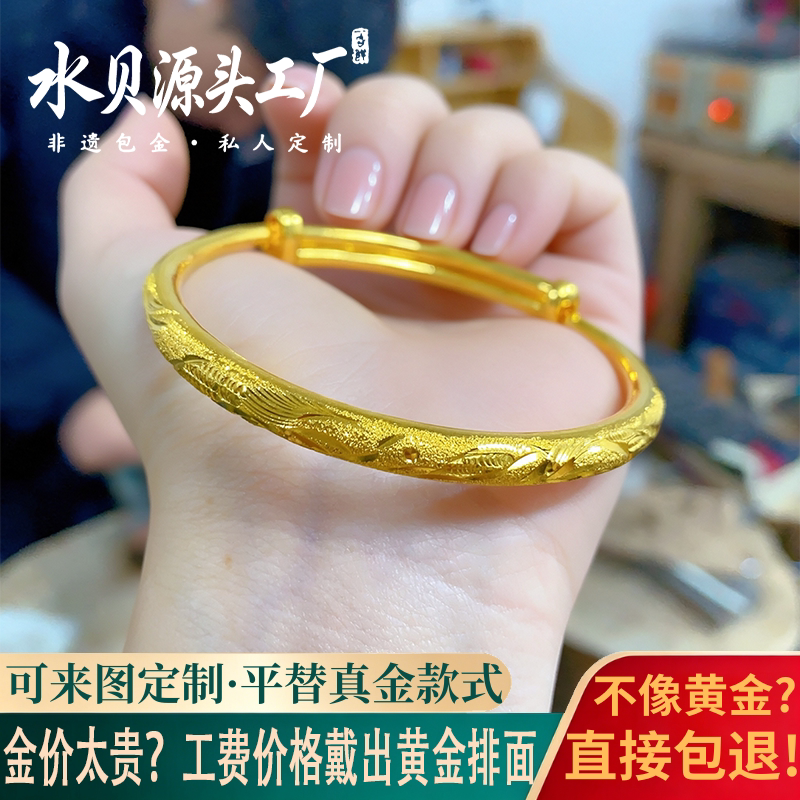 金包银龙凤推拉古法手镯可调宽面