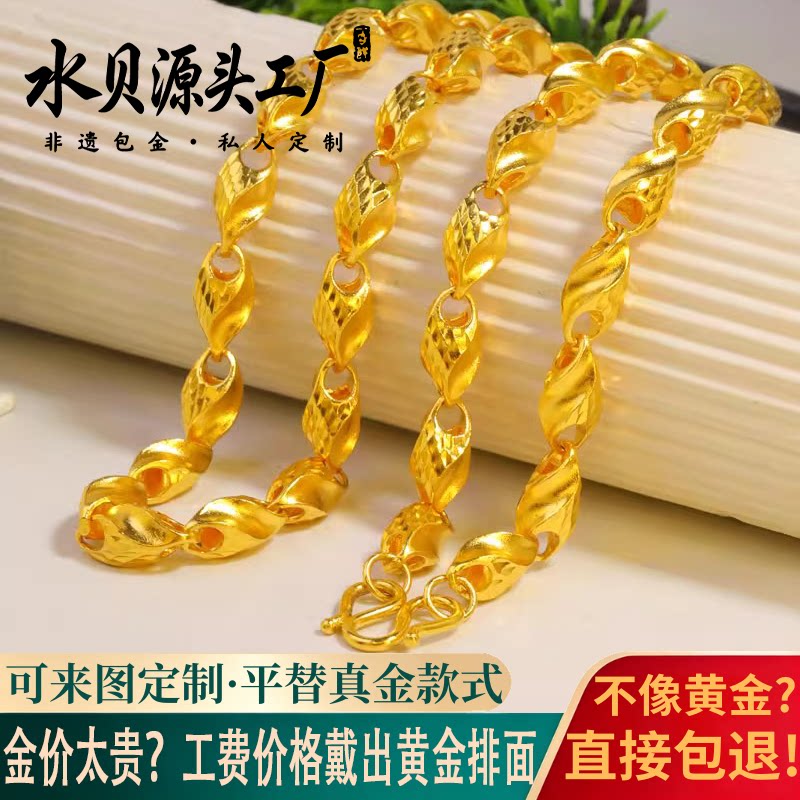 金包银瓜子骑士项链男霸气潮酷百搭锁骨链实心简约高级感颈饰送礼