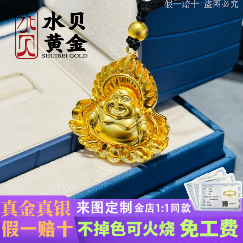 黄金火焰佛公吊坠女款纯真金包银吊坠本命年弥勒佛送妈妈新年礼物