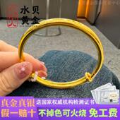 黄金手镯光面金包银镯子简约实心推拉手镯金店同款 送妈妈生日礼物