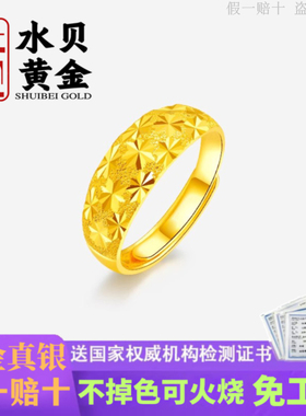 爆闪满天星金包银戒指送妈妈礼物