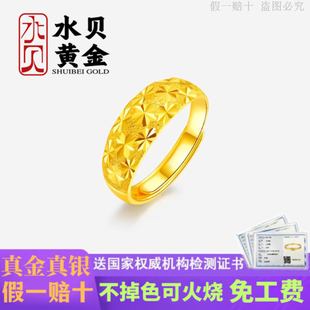 黄金满天星戒指足金999实心爆闪金店同款真金包银戒指送妈妈礼物