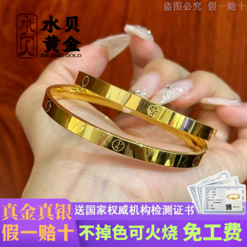 黄金米字手镯足金999光面实心手环真金包银手镯情人节送女友礼物