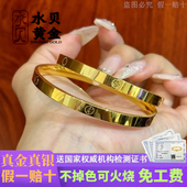 黄金米字手镯足金999光面实心手环真金包银手镯情人节送女友礼物