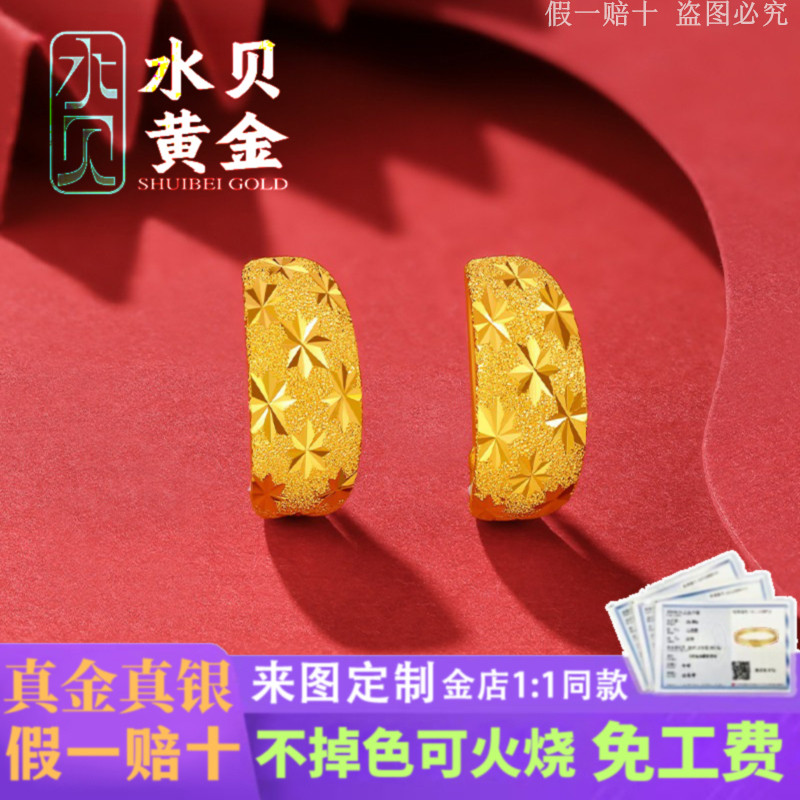 正品黄金满天星耳环妈妈款磨砂耳环真金包银耳饰妇女节送妈妈礼物