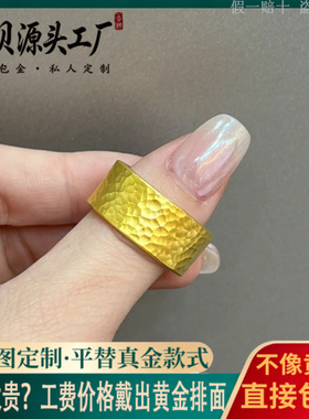古法金包银锤纹戒指男送男友礼物
