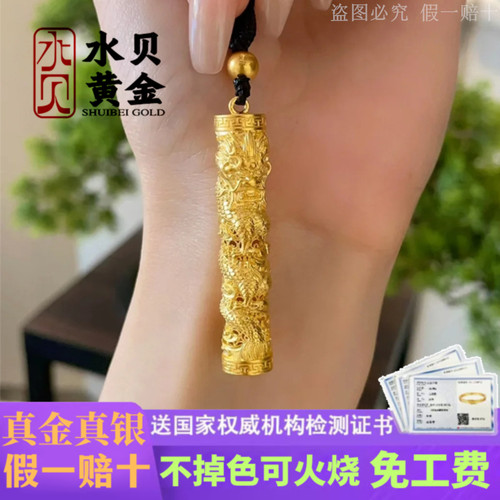 龙柱黄金吊坠男999足金足银