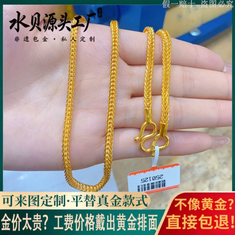 金包银龙骨方形肖邦项链实心可穿吊坠男女百搭锁骨素链送女友礼物