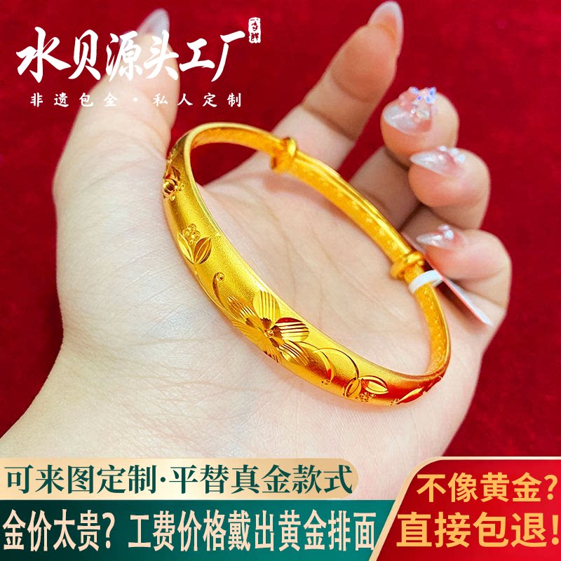 古法金包银推拉手镯女款福字