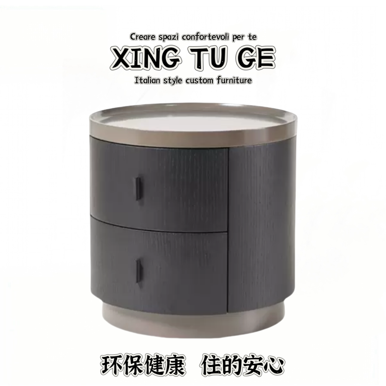 意式极简poliform烟熏实木床头柜