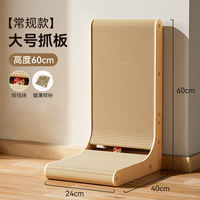 Vertical, wear-resistant, non-flaking, thickened L-shaped cat scratch column, anti-cat scratch cat paw board, cat toy corrugated paper thumbnail 6