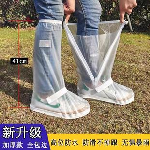 套成人学生骑手防雨防滑耐磨加厚款 高筒防水防滑户外雨鞋 长筒脚套