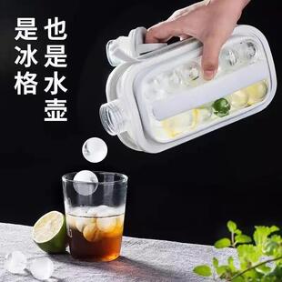 冰球冰块模具水壶冰格杯家用球形硅胶储冰盒冰箱冻冰袋壶 2025新款